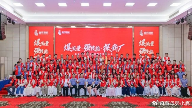 聚势谋新·数智破局 | 爱迪雅门窗全国经销商赋能大会圆满收官！