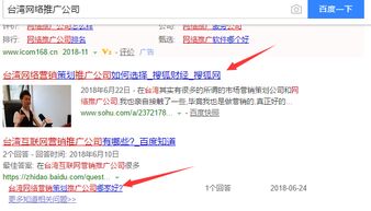 新产品新公司网络营销策划推广宣传方案及市场技术培训一体化实施指南