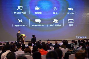 广州市万华文化传播 一站式发布会策划执行专家，赋能品牌价值跃升